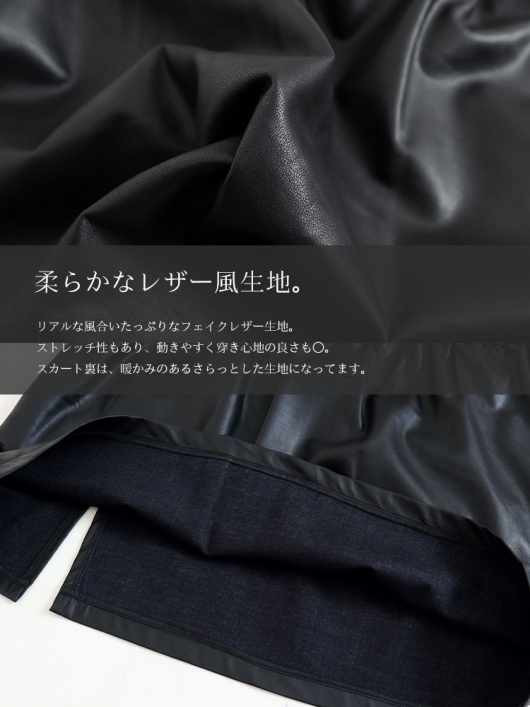 大きいサイズ レディース レザータイトミニスカート fem-171