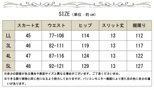 ◎ 値下げしました！！EPOCAレザースカート【40サイズ】 Amazon.co.jp: [QYY] レディース スカート レザースカート