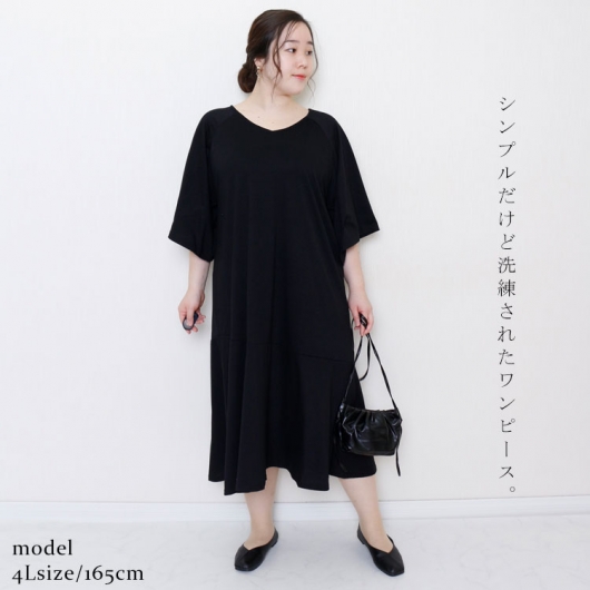 大きいサイズ レディース カットソーティアードワンピース fem