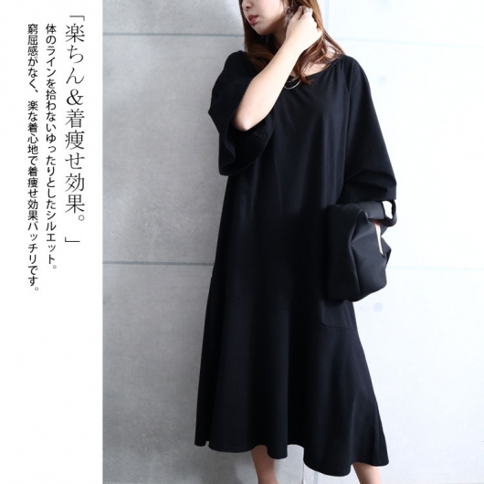 大きいサイズ レディース カットソーティアードワンピース fem
