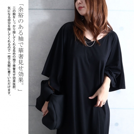 大きいサイズ レディース カットソーティアードワンピース fem