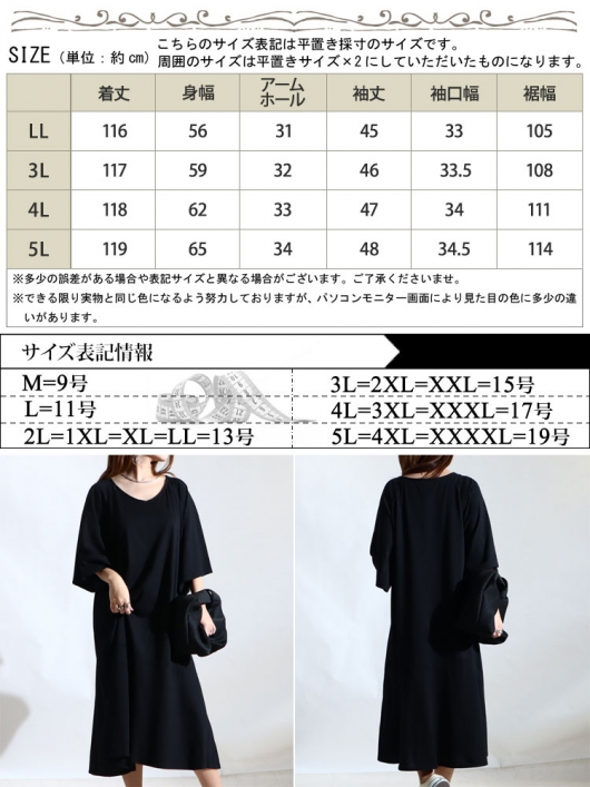 大きいサイズ レディース カットソーティアードワンピース fem