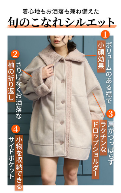 【超希少5L】Bareback Realdress ムートンジャケット　ベージュ aa-3393.jpg