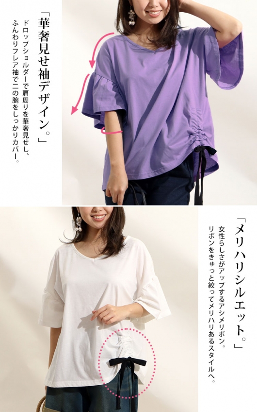 楽天市場】【mily bilet】 送料無料 トップス Tシャツ