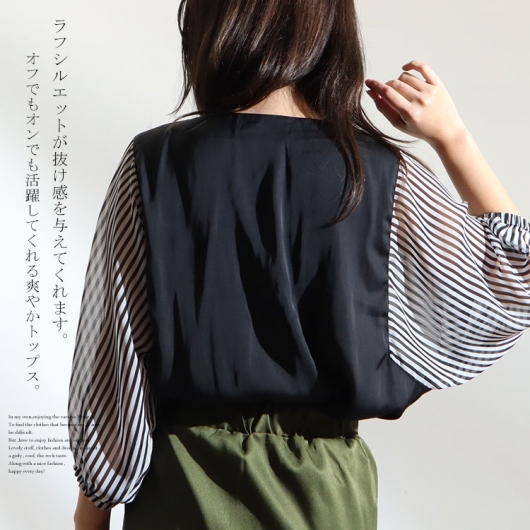 大きいサイズ レディース ストライプ柄袖スッキパーブラウス fem