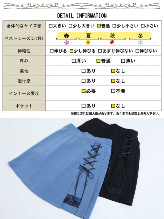 本日限定値下げplage スカート　36サイズ plage 「Plage」 デニムスカート 36 ブラック レディース