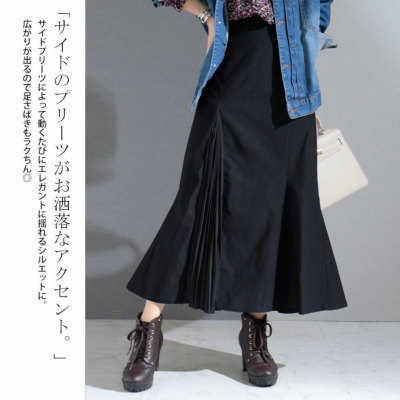 高級新品スカート mimigrant タイトスカート ミモレ丈 トライアングルジオ