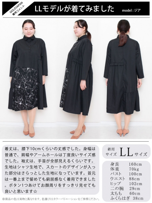 楽天市場】アシンメトリー トップス レディース 春 夏 半袖