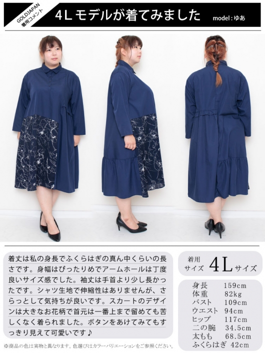 大人気 完売品✨ダイアグラム キカシャツプリントワンピース プリーツ 近年モデル 大人気 完売品✨ダイアグラム キカシャツプリントワンピース プリーツ