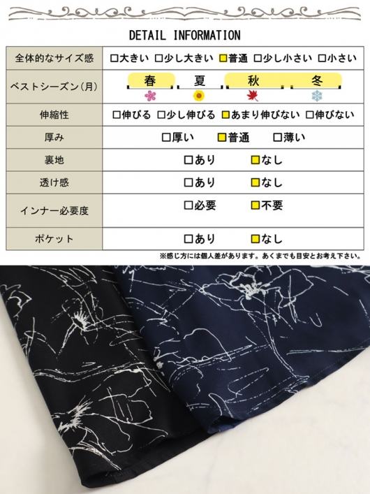 Acne Studios(Acne)(アクネストゥディオズ(アクネ)) / シャツ