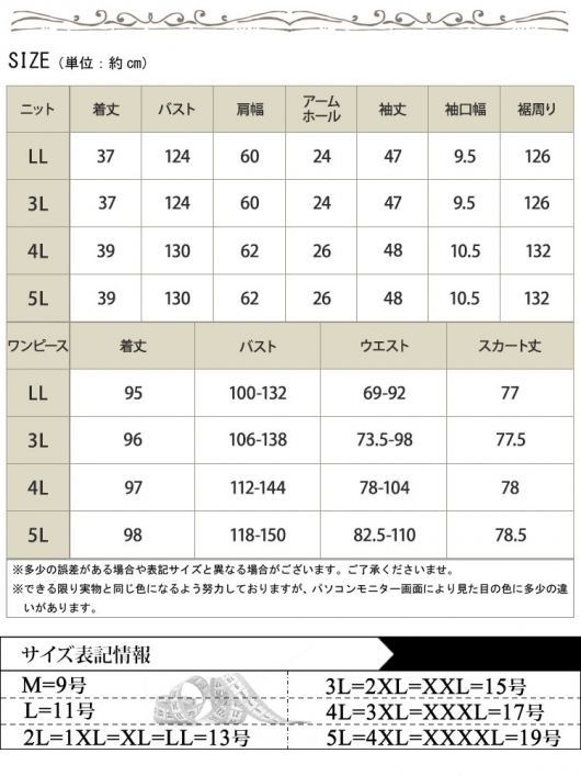 大きいサイズ レディース ニット＆プリーツワンピースセットアップ fem