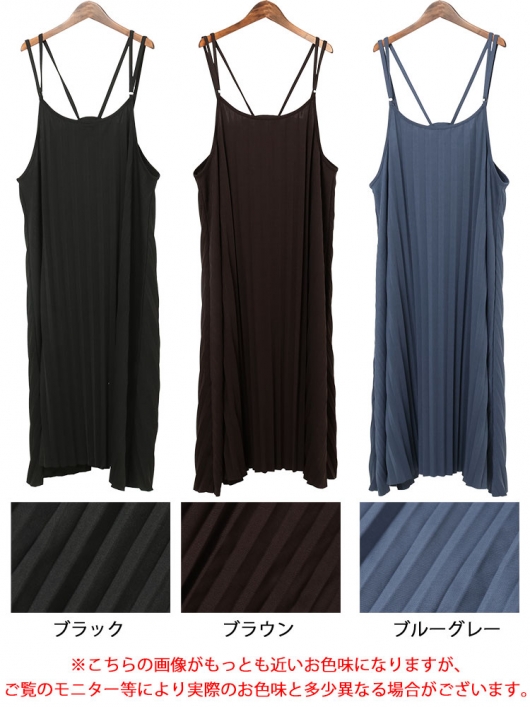 キャミワンピース PROPORTION BODY DRESSING（プロポーションボディドレッシング