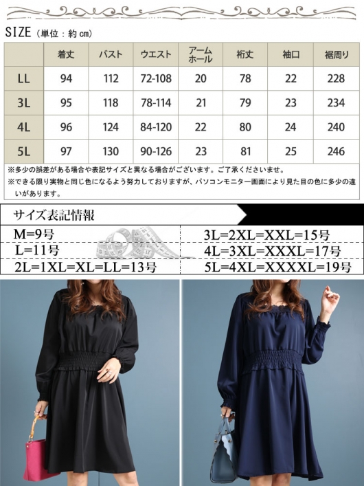 イベントセール】 大きいサイズ レディース スクエアレース