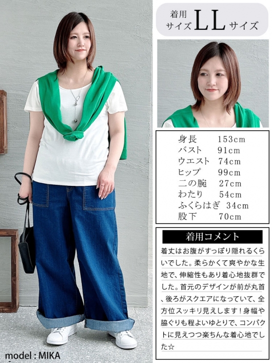 大きいサイズ レディース バックスクエアTシャツ fem-336 【ゆう