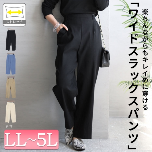 【BEAUTY＆YOUTH UNITED ARROWS】（S）スラックス パンツ