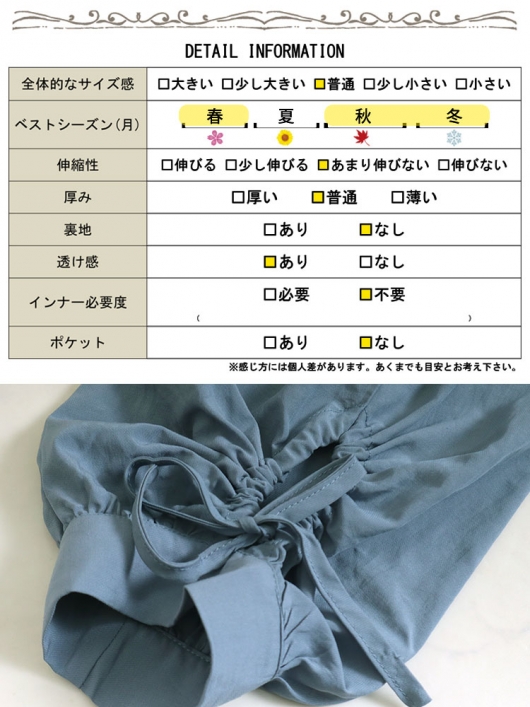 イベントセール】 大きいサイズ レディース 袖ドロストブラウス