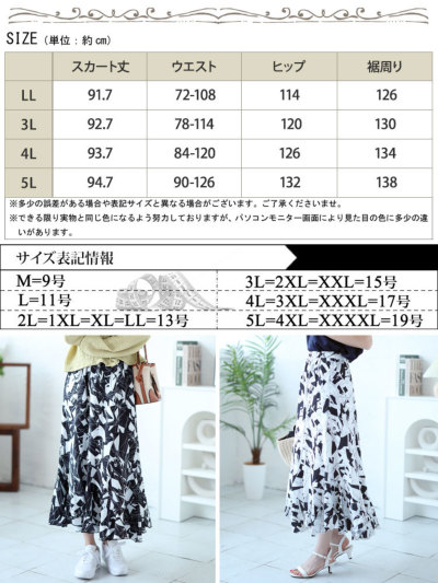 ◇【未使用】ファビアナフ ィリッピ 38(S) スカート 12万 ボール