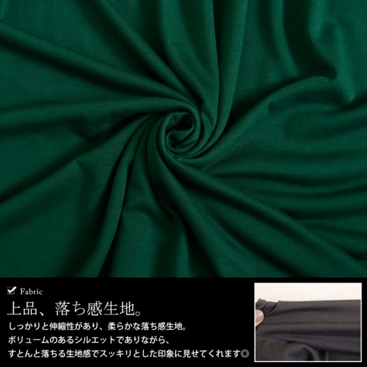 イベントセール】 大きいサイズ レディース ギャザー切り替え イベントセール】 大きいサイズ レディース ギャザー切り替え