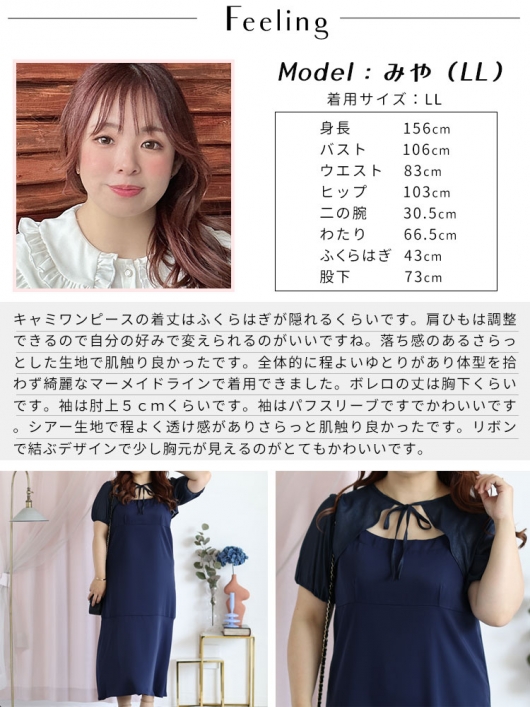 楽天市場】サイドレースアップボレロドッキングスウェット