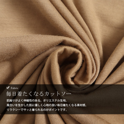 (取寄) モッドオードック レディース ロング スリーブ フォールド オーバー トップ ノノット nonnotte 24AW テーパードオーバーサイズロング