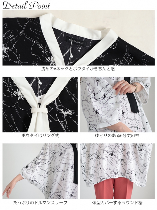 未使用美品！日本製 上野商会 ベルト付き ビンテージデザインカットソー 生成り 未使用美品！日本製 上野商会 ベルト付き ビンテージデザイン