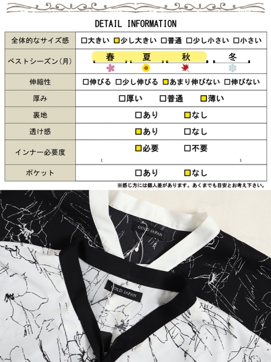 イベントセール】 大きいサイズ レディース ボウタイドルマン