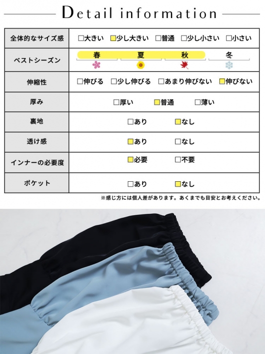 イベントセール】 大きいサイズ レディース ボウタイペプラム