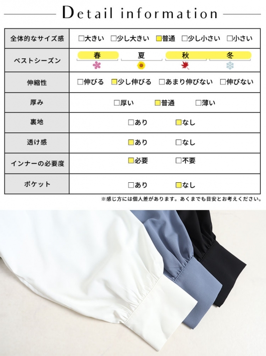 イベントセール】 大きいサイズ レディース ボウタイ付き