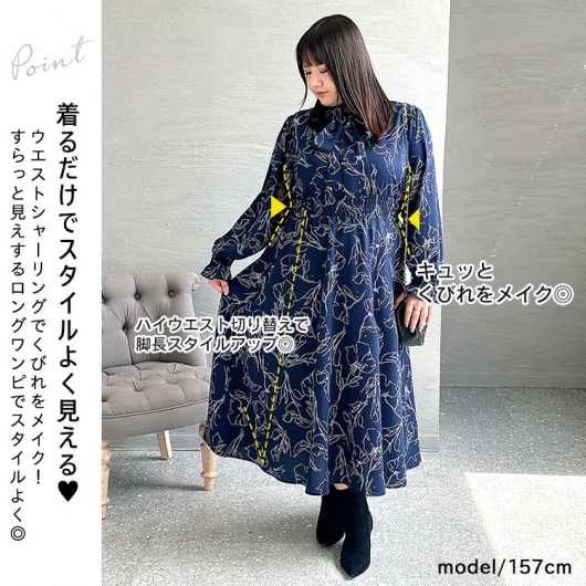 大きいサイズ レディース 花柄ボウタイシャツワンピース fem-401
