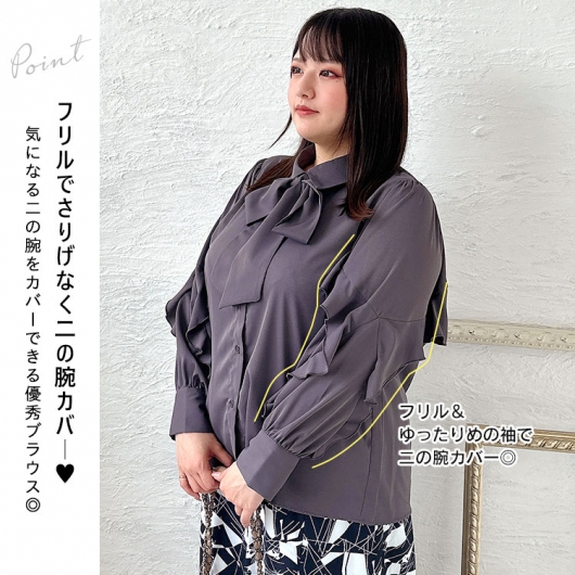 【値下げ】 大きいサイズ イベントセール】 レディース fem-402｜大きいサイズのレディース服専門通販【ゴールドジャパン公式サイト】 袖フリルボウタイブラウス トップス