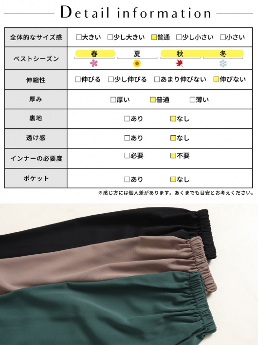 イベントセール】 大きいサイズ レディース シャーリング