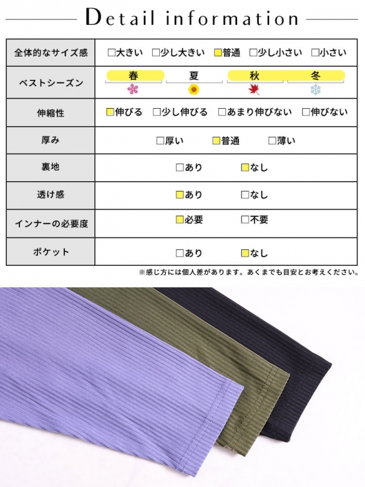 イベントセール】 大きいサイズ レディース 襟&リボン配色 イベントセール】 大きいサイズ レディース 襟&リボン配色