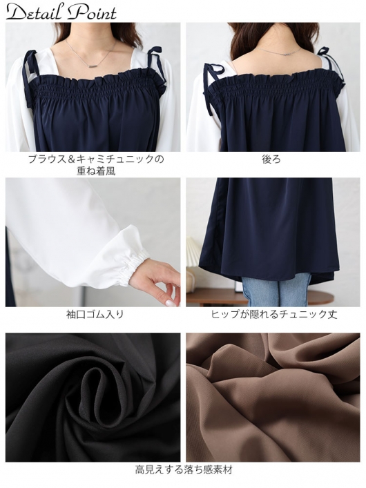 大きいサイズ レディース ドッキングキャミソールチュニック fem 大きいサイズ レディース ドッキングキャミソールチュニック fem