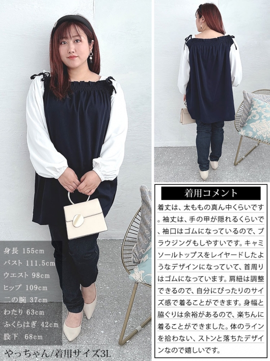 大きいサイズ レディース ドッキングキャミソールチュニック fem 大きいサイズ レディース ドッキングキャミソールチュニック fem