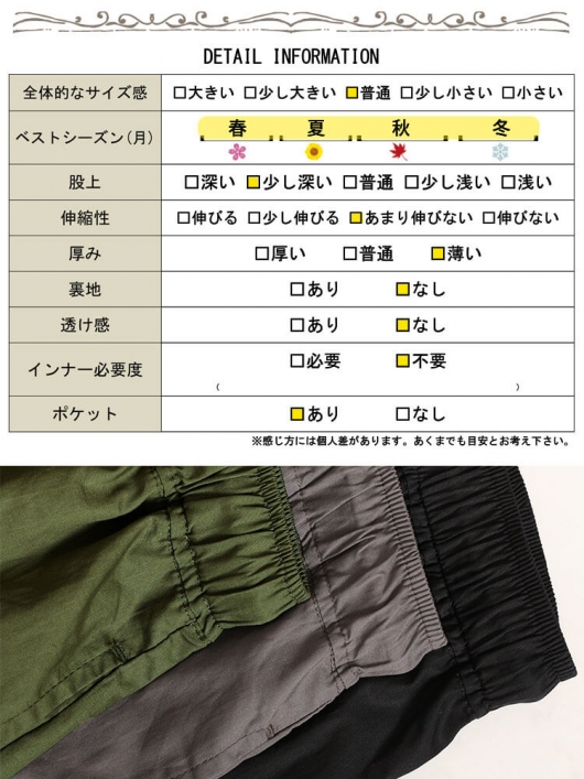 大きいサイズ レディース ワイドカーゴパンツ fem-414｜大きい
