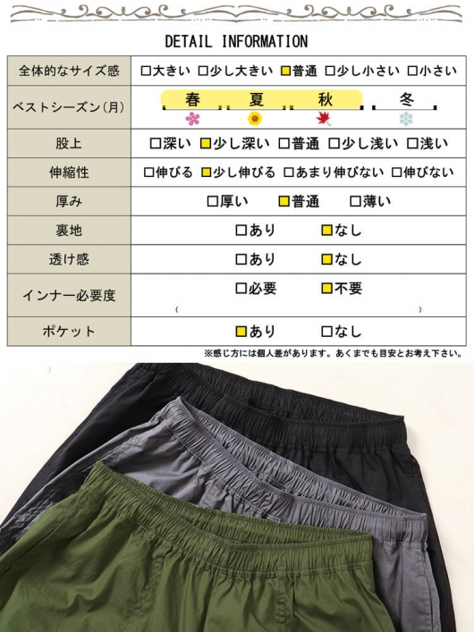大きいサイズ レディース コットンサイドリボンカーゴパンツ fem