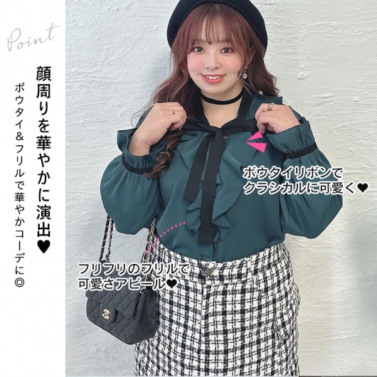 イベントセール】 大きいサイズ レディース フリルボウタイ