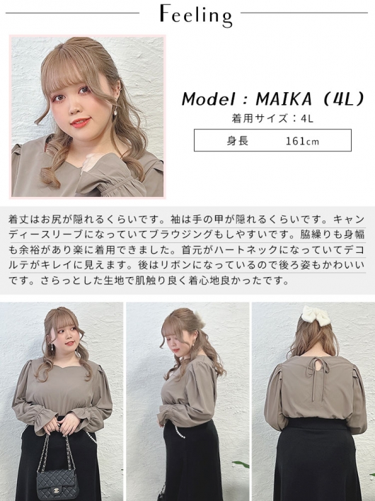 liten キャンディブラウス 楽天市場】ブラウス《キャンディースリーブチュニックブラウス