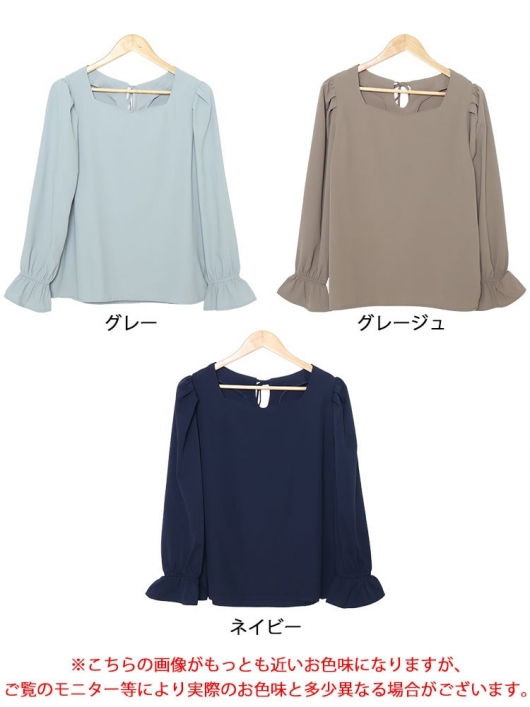 liten キャンディブラウス