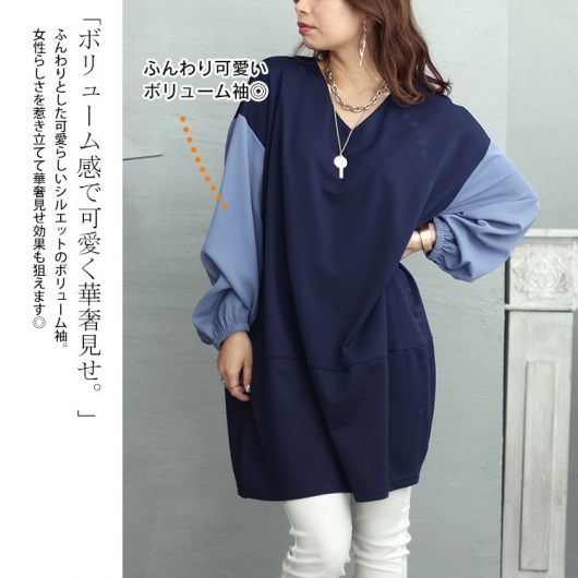 新品 ノーリーズ フリルチュニック ネイビー サイズ38 バイ