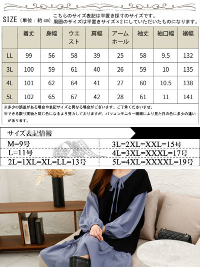イベントセール】 大きいサイズ レディース ボリュームスリーブ