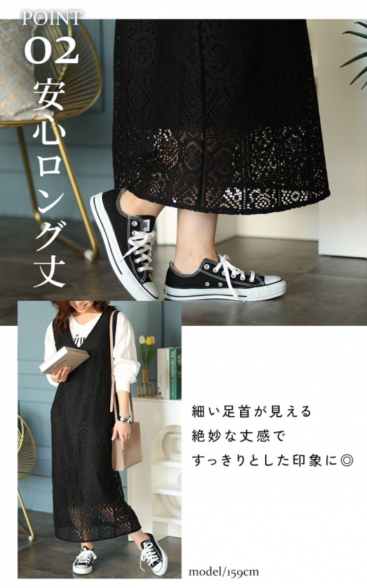 大きいサイズ レディース パネルレースワンピース fem-434