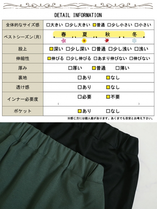 大きいサイズ レディース ストレッチサルエルパンツ fem-441 大きいサイズ レディース ストレッチサルエルパンツ fem-441
