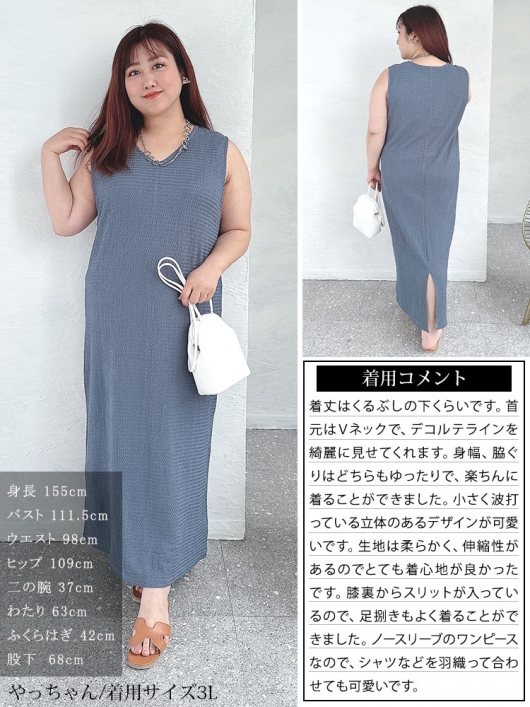 SLEEPER レディース ワンピース セール】ベルト付きシフォンプリーツ長袖ワンピース（ドレス