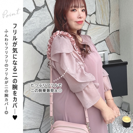LL 大きめサイズ着物リメイク 化繊 夏着物 透け感フリル袖