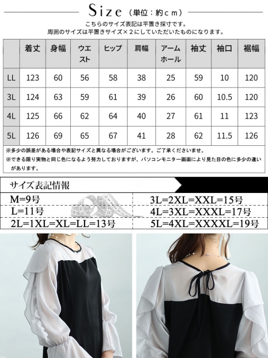LL 大きめサイズ着物リメイク 化繊 夏着物 透け感フリル袖ゆったりワンピース LL 大きめサイズ着物リメイク 化繊 夏着物 透け感フリル袖