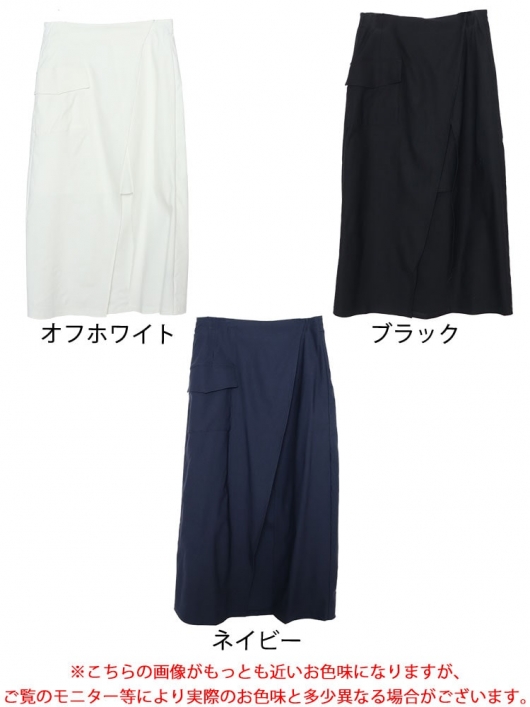 【アドーア】未使用 タグ付き アシメ レイヤード スカート ロング ネイビー 大きいサイズ レディース アシメレイヤードロングスカート fem