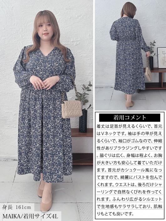 大きいサイズ レディース 小花柄カシュクールワンピース fem-450