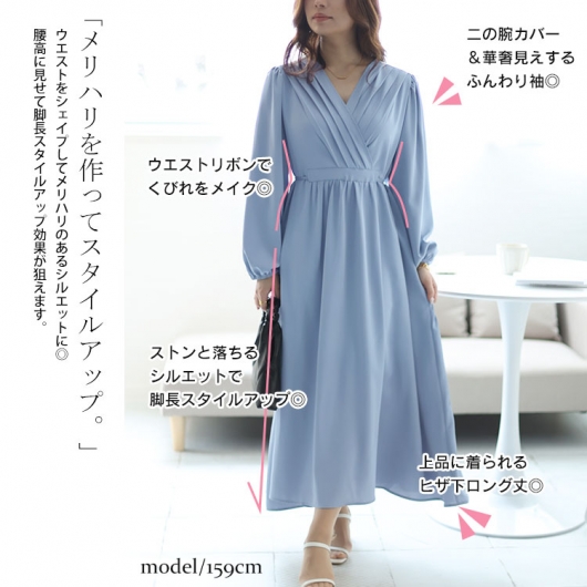 セール対象商品】 大きいサイズ レディース パワーショルダーカシュクールワンピース fem-451｜大きいサイズ のレディース服専門通販【ゴールドジャパン公式サイト】