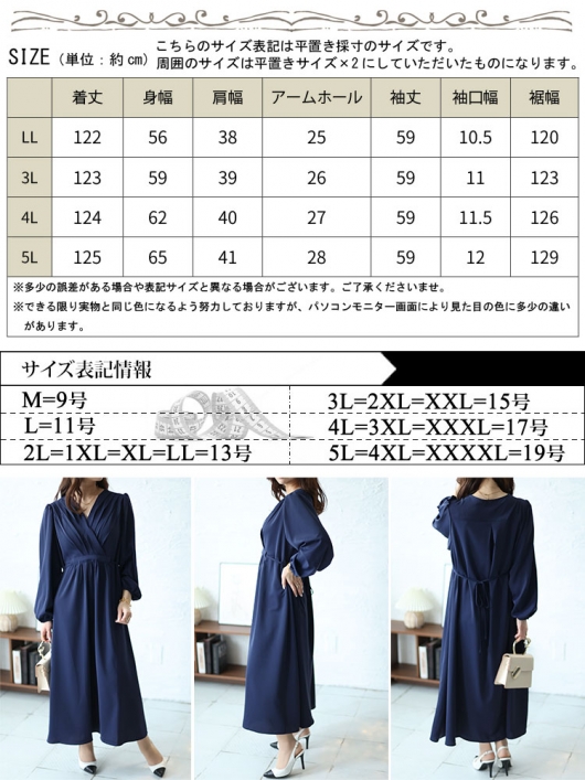 【ボノボ✨】定価50,000円❤️アナイ✨サイズ36✨カシュクールワンピース カシュクールワンピース ロングワンピース 全開[品番